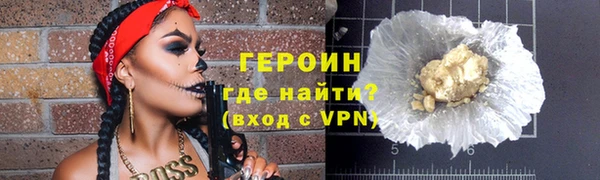 ПСИЛОЦИБИНОВЫЕ ГРИБЫ Богородицк