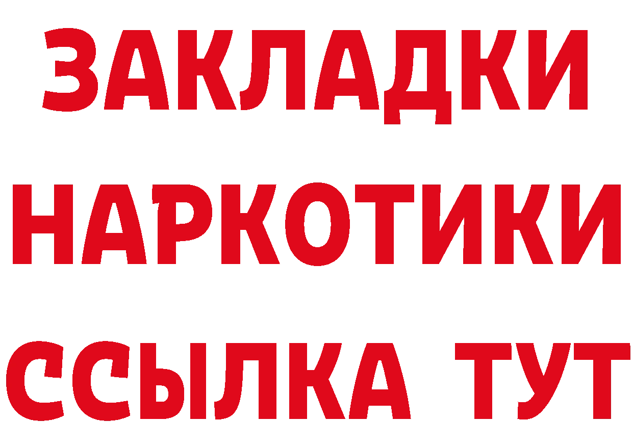 A-PVP Соль рабочий сайт это hydra Фролово